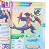 【中商原版】神奇宝贝 898只宠物小精灵 完整袖珍指南盒装 全彩 Pokemon Complete Guide Box Set 英文原版 小学馆出品 宝可梦 商品缩略图2