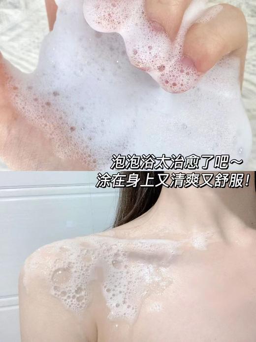 曼迪雅山茶花洗发水➕沐浴露 洗发水护发素沐浴露 商品图10