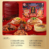 德和5荤1素年夜饭团圆宴礼盒1.7kg红烧肉八宝饭粉蒸肉年货礼盒 #礼包 商品缩略图2