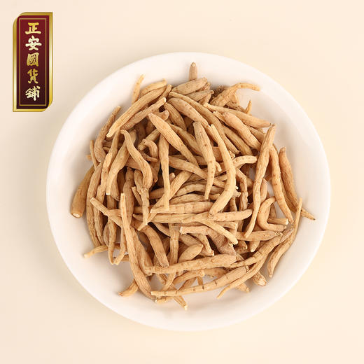 正安 贵州太子参 肉质肥厚高海拔种植拒绝膨大剂 优质原材 温和元气脾胃拒绝口干口渴疲惫感 泡水煲汤家庭办公室食养礼品 孩儿参250g/瓶 商品图2
