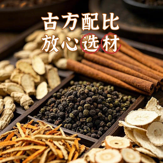 吴茱萸足贴 贴脚底涌泉暖脚14贴/盒 商品图1