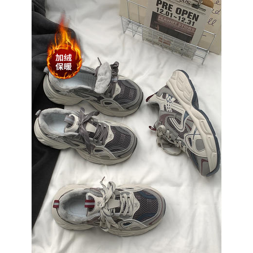 【YW】无忧购 加绒韩版百搭学院风厚底增高休闲老爹鞋MIS-2670（截单后3-5天发货) 商品图1