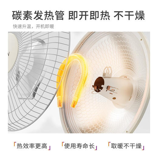 华凌取暖器_NPT06P01 商品图2