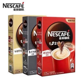 【11.9元/盒】雀巢原味/奶香/特浓7条装