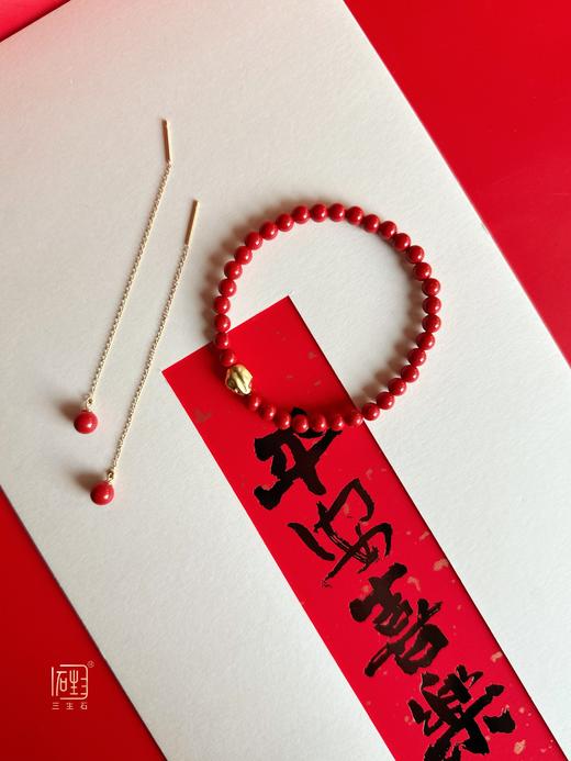 天然朱砂“小红豆”耳线+朱砂圆珠小原石手链 商品图1