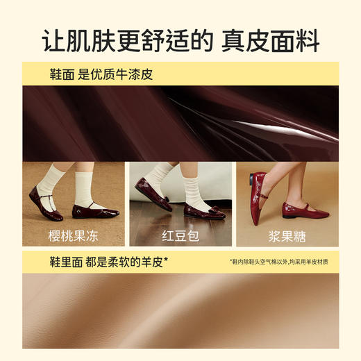 7or9春节本命红平底单鞋休闲法式玛丽珍 商品图3