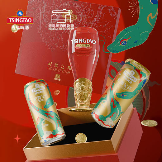 青岛啤酒博物馆 时光之印啤酒杯·蛇舞呈祥限定款 官方文创 商品图2