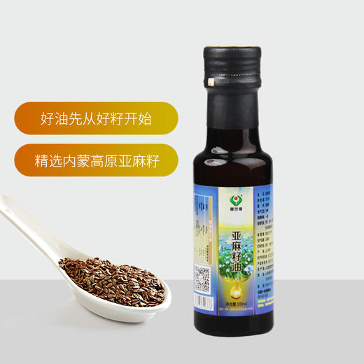 富世康初冷榨亚麻籽油 食用油植物油 商品图8