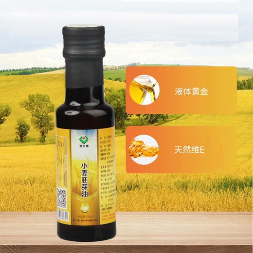 富世康小麦胚芽油 规格自选 商品图6