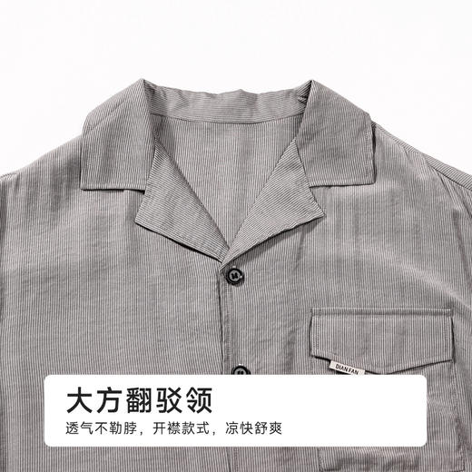 都市锋尚男士梭织棉短袖套装薄梭织提花生活家居无短袖类FHH1B8 商品图7