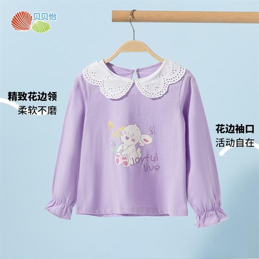 贝贝怡女童长袖T恤ZB1ES011 商品图1