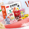 马大姐休食礼盒-立马美满1352g 商品缩略图0