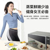 美的（Midea）家用多功能微波炉20升 微烤一体机智能解冻 大平板均匀加热 PC20B3 商品缩略图3