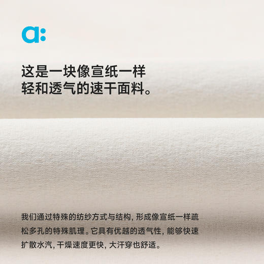 【春Vol.2】allblu幼岚【宣纸速干】儿童T恤男童女童25春新款亲肤柔软长袖ZY 商品图3