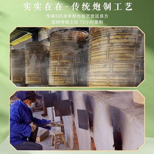 【旗舰正品】六味伏湿膏 茯湿膏古法蒸制五指毛桃茯苓龙眼肉300g/罐 商品图3