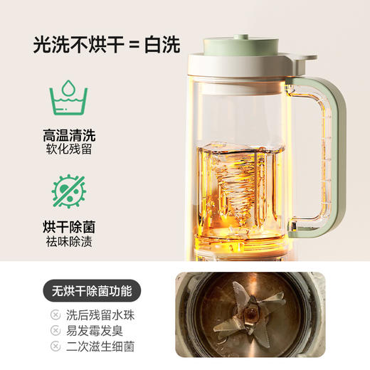 plodon浦利顿豆浆机家用婴儿料理机多功能专用破壁搅拌打泥米糊机豆浆机PLD-JBJ-101 商品图4