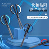 广博实惠七件套组&二合一不沾剪刀&刻度不粘胶剪刀 商品缩略图12