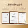 TY正山小种野茶花开富贵-25g*8【鲜知10.0】 商品缩略图4