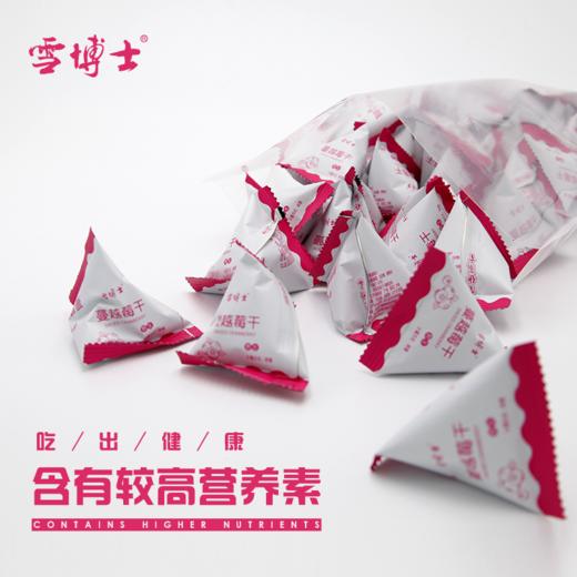雪博士野生蔓越莓干150g/袋*2 商品图0