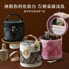 【您的移动化妆/洗漱台】新品美拉德色水桶包化妆箱大容量伴手礼化妆包多功能防水手提。ry 商品缩略图0