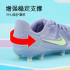 小李子耐克儿童足球鞋传奇10FG/MG短钉足球训练鞋男孩HF1497-500 商品缩略图3