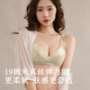 TG-TG02S245真丝超薄三角杯内衣 桑蚕丝性感蕾丝无钢圈双罩杯文胸 商品缩略图0