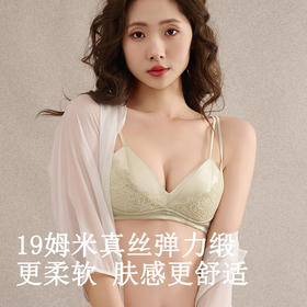 TG-TG02S245真丝超薄三角杯内衣 桑蚕丝性感蕾丝无钢圈双罩杯文胸