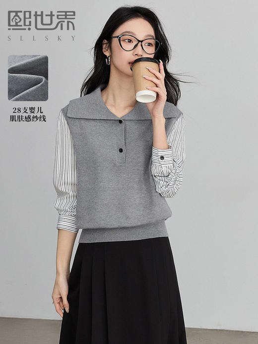 【1件75折】熙世界法式学院风假两件针织衫女2025春新款条纹长袖拼接翻领上衣 商品图0