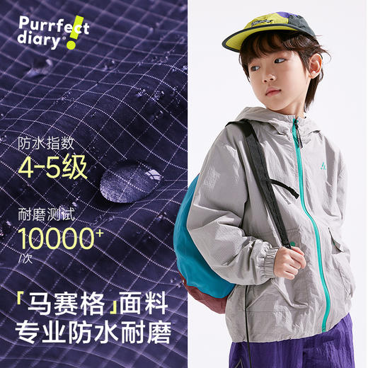 【超轻】【咕噜日记】童装儿童轻量外套防水春款男女童耐磨户外上衣PCWT2503 商品图3