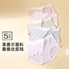 【5条盒装】熳洁儿 莱赛尔女士内裤桑蚕丝聚乳酸底档中腰撞色清新简约25262102 商品缩略图7