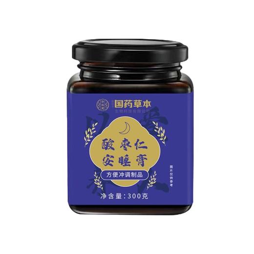 【旗舰正品】酸枣仁安睡膏茯苓百合 地道选材古法熬制方便冲调300g 商品图4