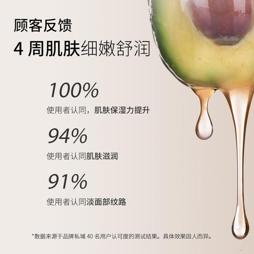 蜜雪儿高保湿紧肤水乳液护肤品爽肤水保湿乳液组合 商品图3