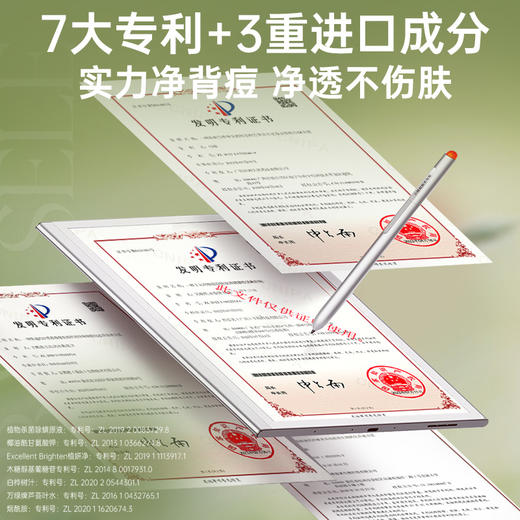 【99任选3件|均价￥33/件】沐浴露男士持久留香水72小时控油除螨祛痘沐浴露|儒意官方旗舰店 商品图4