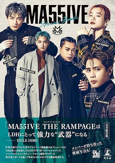 MA55IVE THE RAMPAGEスペシャルブック『MA55IVE』 商品图0
