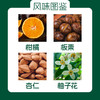 爱伲之花烘焙咖啡豆100g/罐 商品缩略图2