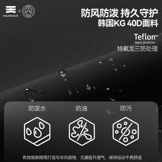 天石鹅铠甲户外登山徒步透气防风耐磨运动软壳裤男款G622 石墨灰 3XL 商品图1