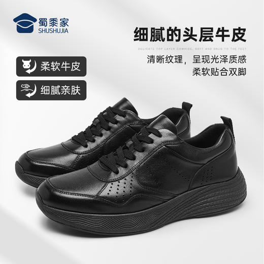 【实付满399送保温杯】【实付满399送保温杯】【轻便系带通勤运动皮鞋】透气缓震牛皮皮鞋商务休闲通勤鞋XT503 商品图2