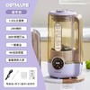 德国Zemkon1.65L大容量破壁机_PBJ-017 商品缩略图1