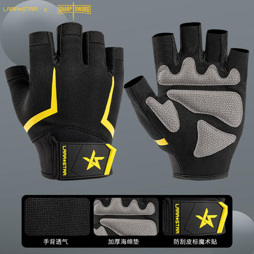 【劳拉之星】巅峰系列健身手套LS0738 商品图3