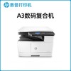 【JY】惠普437dn打印机 A3 单面 黑白激光 商品缩略图0