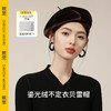 【暖妈】颗里不挑衣贝雷帽来咯！！！ 防寒保暖√好看不掉档次√适合多种脸型√ 商品缩略图4