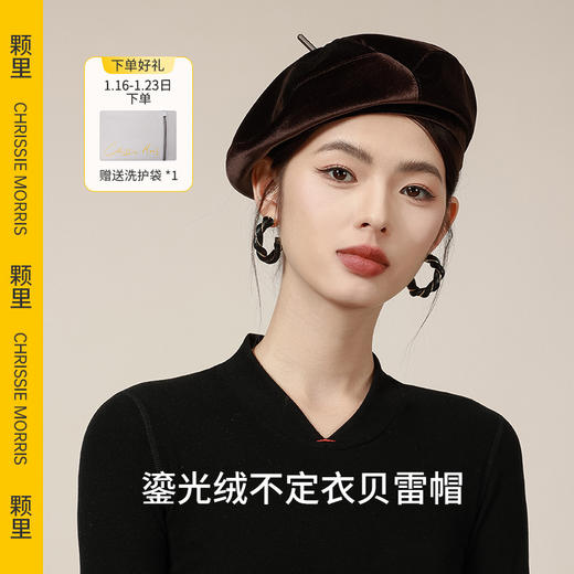 【暖妈】颗里不挑衣贝雷帽来咯！！！ 防寒保暖√好看不掉档次√适合多种脸型√ 商品图4