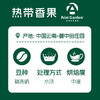热带香果烘焙咖啡豆（瑞吉纳）100g/罐 商品缩略图3