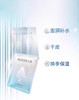 【多款可选】丸美面膜大合集 商品缩略图4
