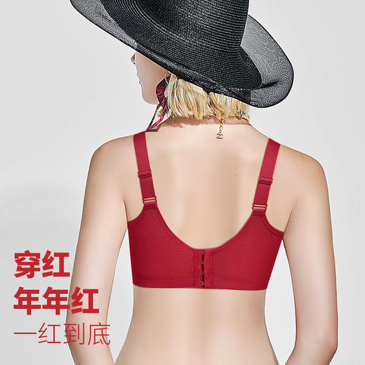 D2-【B-E杯】【大胸显小 薄荷小姐】润微7号专利杯透气版防下垂舒适好运本命年结婚新娘文胸罩 竹摇清影 +薄荷小姐【1分钱换购红袜子不需要加购物车，提交付款界面会显示】 商品图3