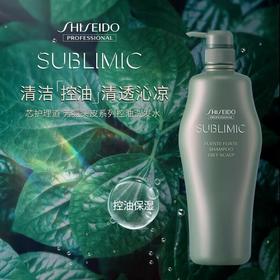 资生堂芯护理道芳氛头皮系列控油洗发露500ml/瓶