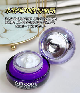 胶原保卫战！下颌线清晰到尖叫