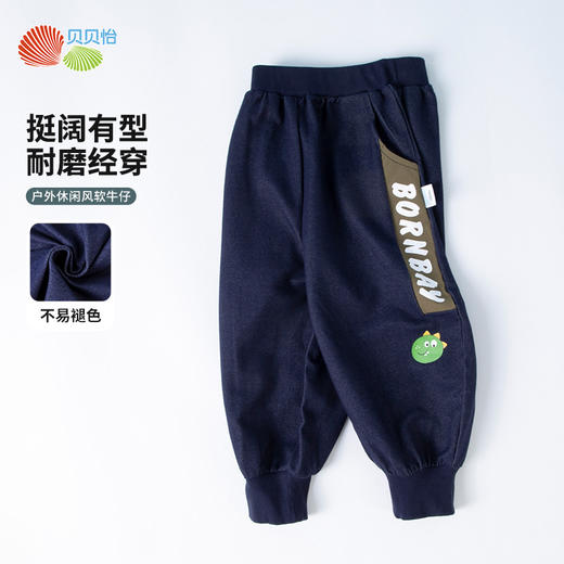 贝贝怡春秋长裤ZB1EK023 商品图2