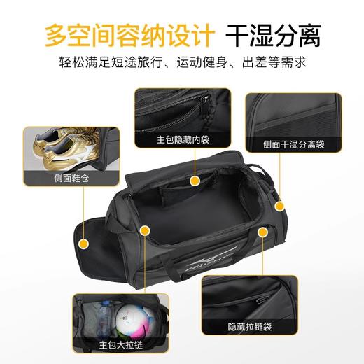 Mizuno/美津浓运动训练比赛便携收纳斜跨单肩包成人男 商品图2