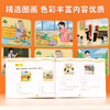【斗半匠】跟着课本学看图写话一二年级下册 商品缩略图2